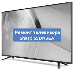 Замена порта интернета на телевизоре Sharp 65DN3EA в Воронеже
